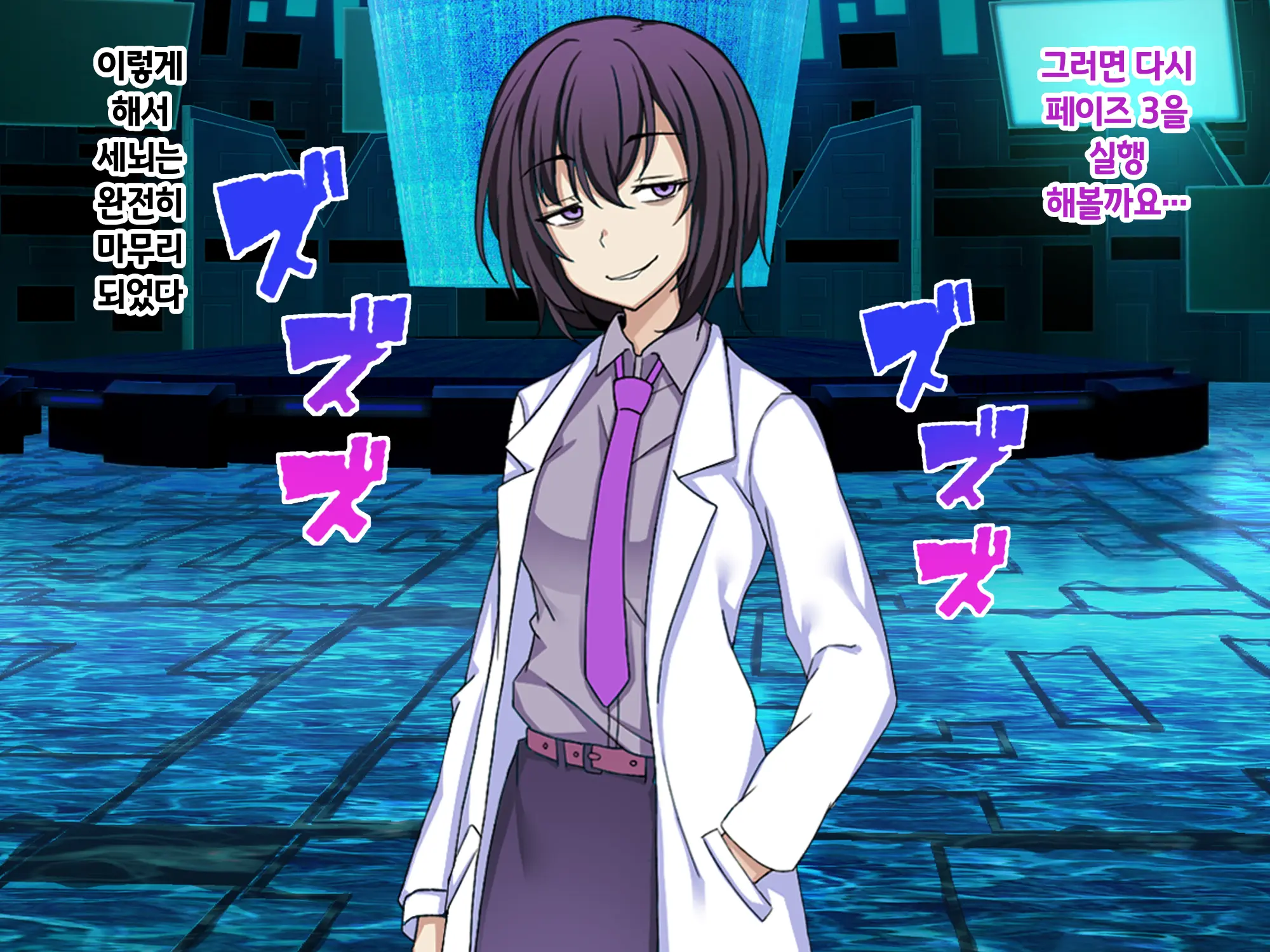 Sou Seisen Hime Holy Knights, Sennou Kaizou Songen Hakai, Seigi No Henshin Hiroin Ga Ganimata Pose De Machi O Osou Hentai Buzama Kaijin Ni Naru Made